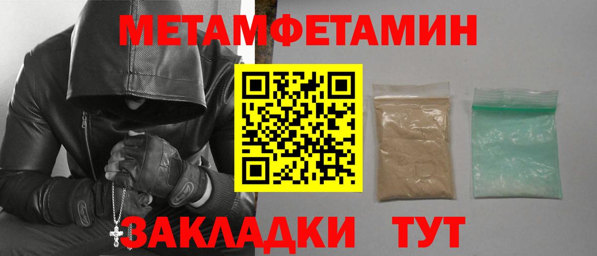 АМФЕТАМИН  Вход с VPN  Старый Оскол  Амфетамин Premium 