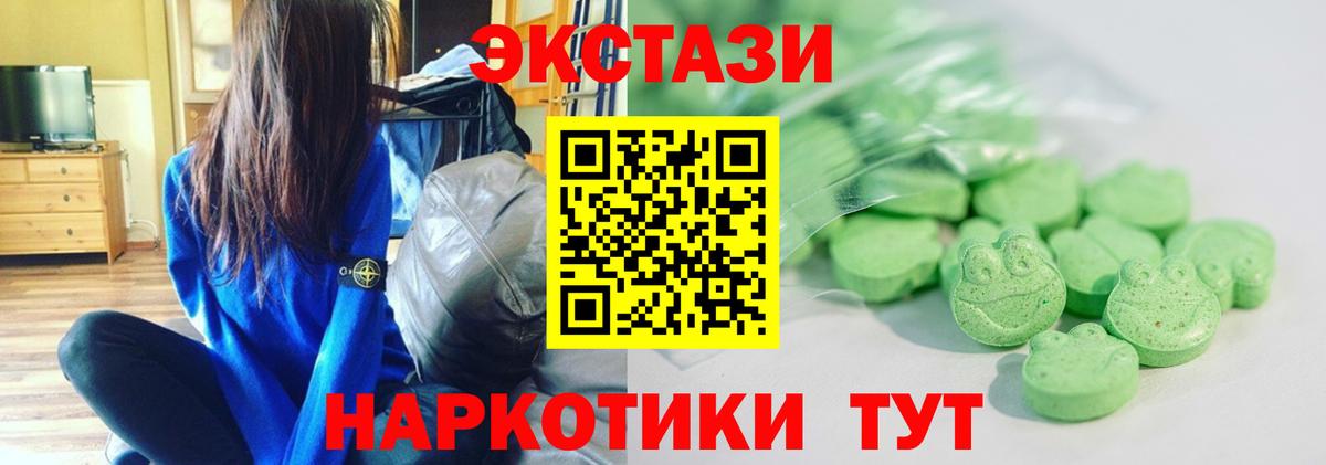 ЭКСТАЗИ 280мг  ЭКСТАЗИ Cube  omg ССЫЛКА  Экстази  Старый Оскол  Вход с VPN 