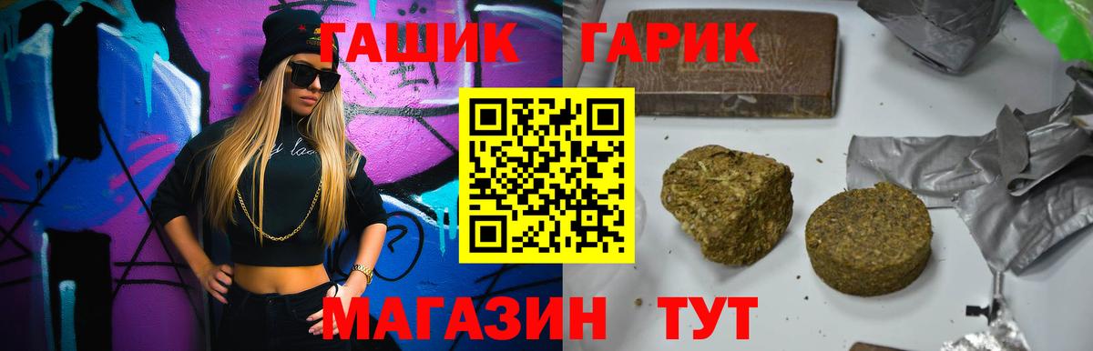 ГАШИШ AMNESIA HAZE  купить наркоту  Гашиш  Старый Оскол  Вход с VPN  Гашиш убойный 