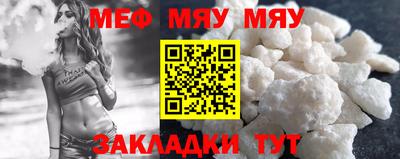 mdma Донецк