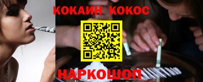 кокаин VHQ Дубна