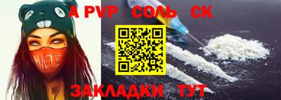 mdma Донецк