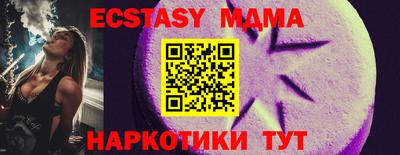 метадон Жуковский