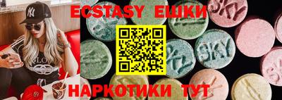 mdma Донецк
