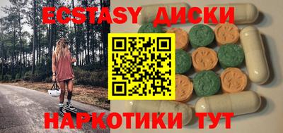 дистиллят марихуана Донской