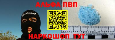кокаин VHQ Дубна