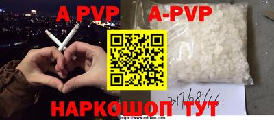 кокаин VHQ Дубна