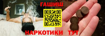 дистиллят марихуана Донской
