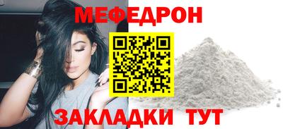 mdma Донецк