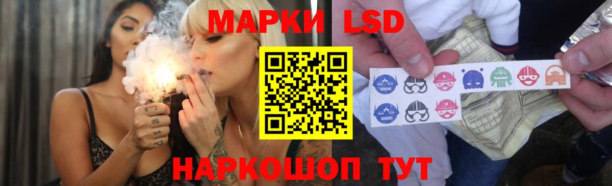 LSD-25 экстази кислота Старый Оскол