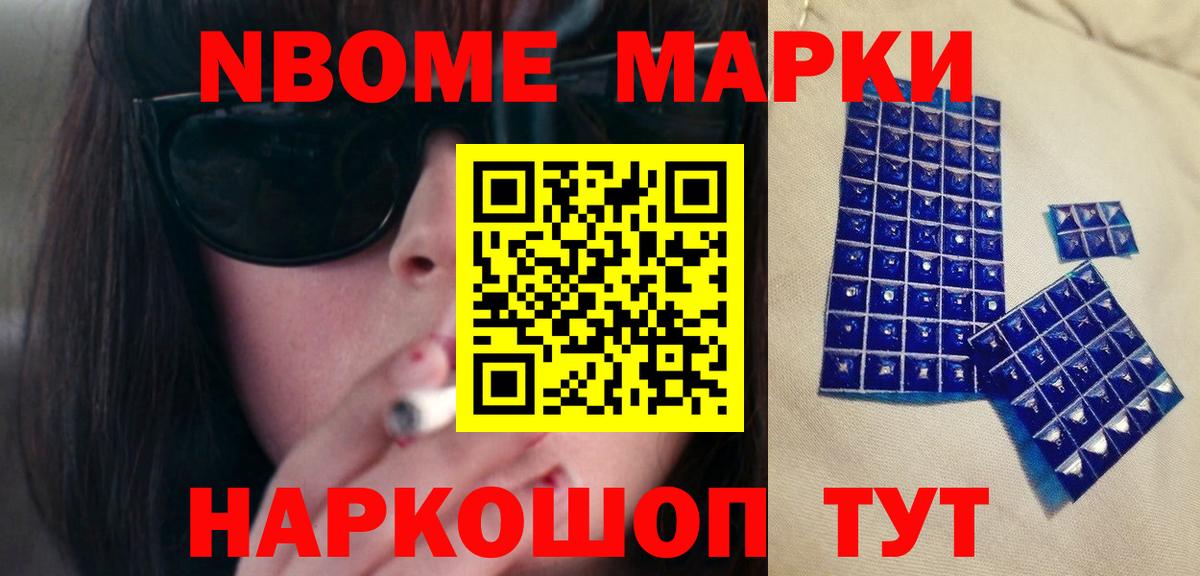Старый Оскол  ЛСД экстази кислота  Вход с VPN  ЛСД экстази кислота 