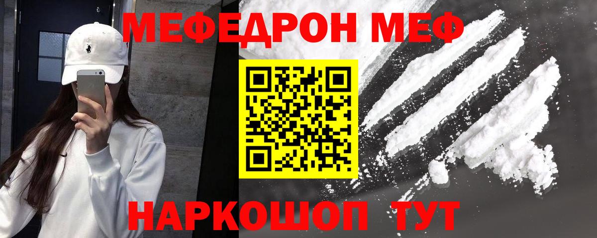 COCAIN  Вход с VPN  Мефедрон кристаллы  ГАШ  Старый Оскол  Марихуана 