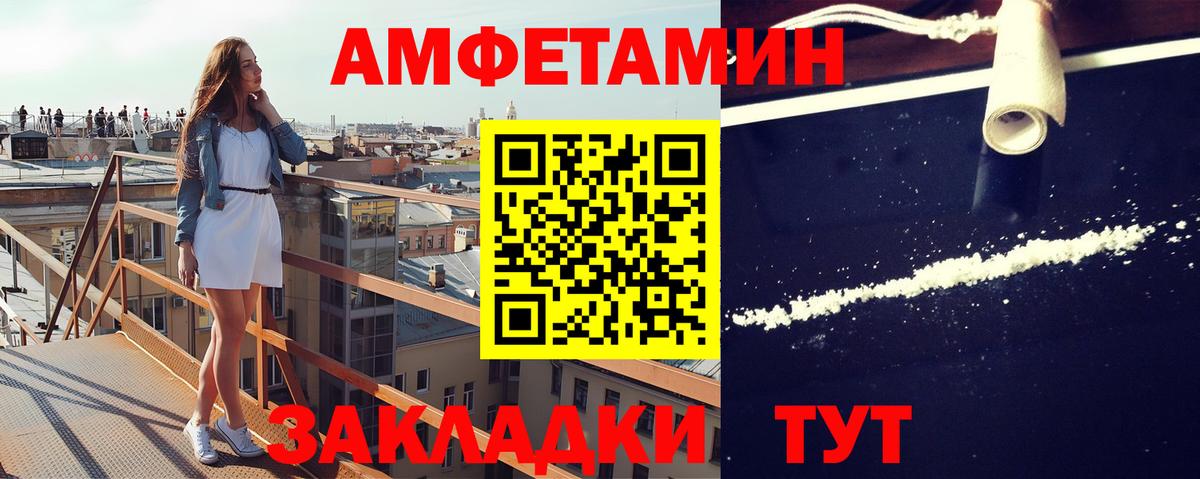 Первитин пудра  Вход с VPN  Старый Оскол  Первитин пудра 