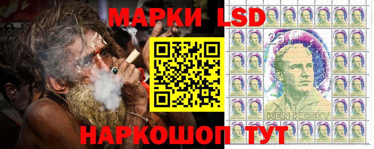 Наркотические марки 1500мкг Старый Оскол