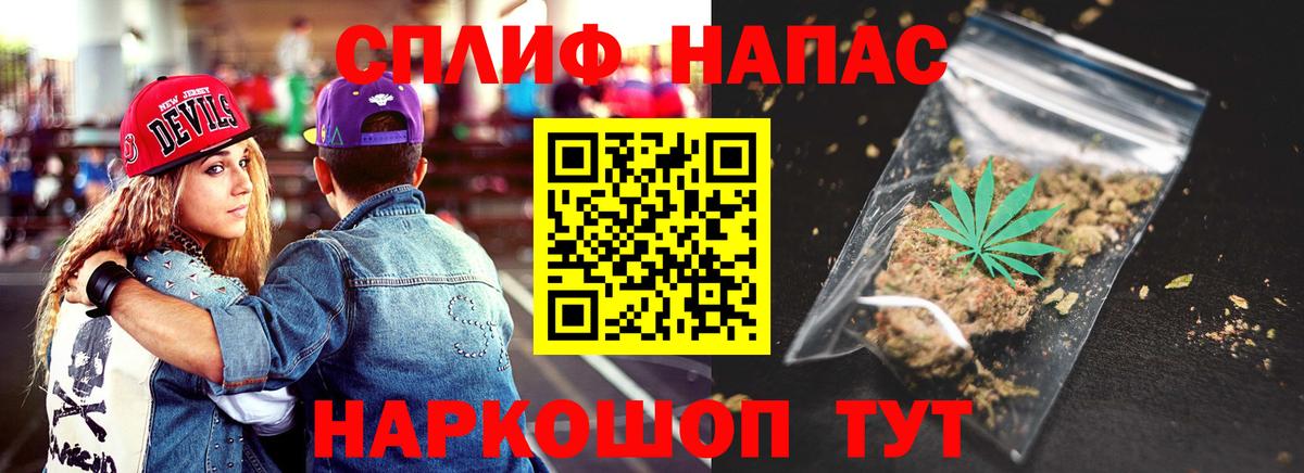 Конопля Bruce Banner Старый Оскол
